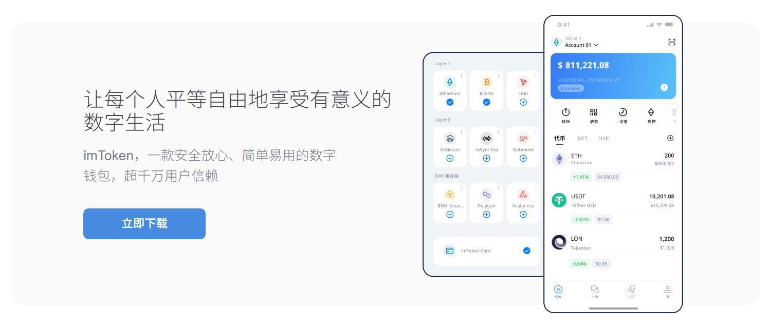 工种